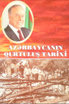 Azərbaycanın qurtuluş tarixi: Möhtəşəm qayıdış. I cild